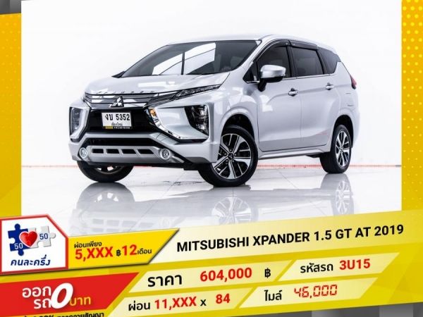 2019 MITSUBISHI  XPANDER 1.5 GT ผ่อน 5,644 บาท 12 เดือนแรก